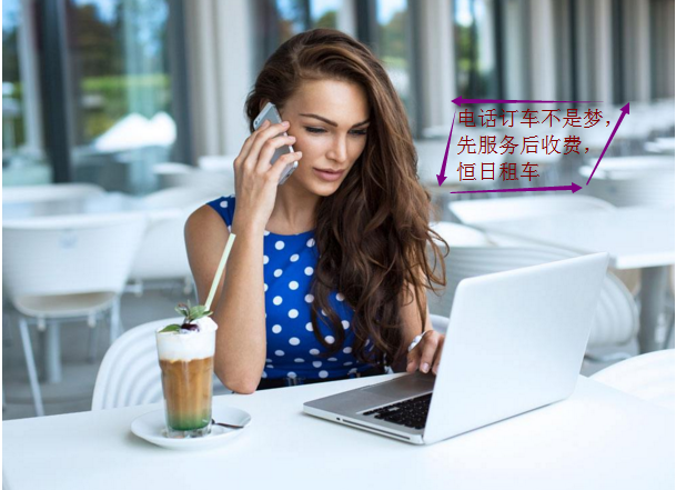北京大巴租賃